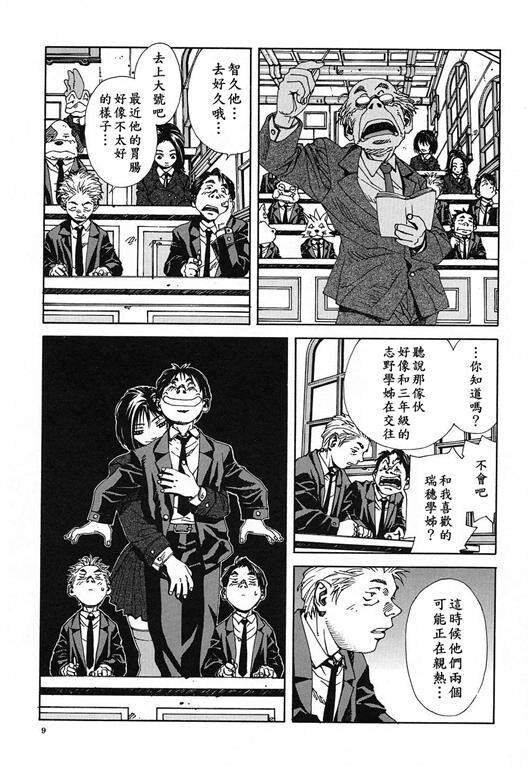 志津学姐[191P]第0页 作者:Publisher 帖子ID:20244 TAG:动漫图片,卡通漫畫,2048核基地