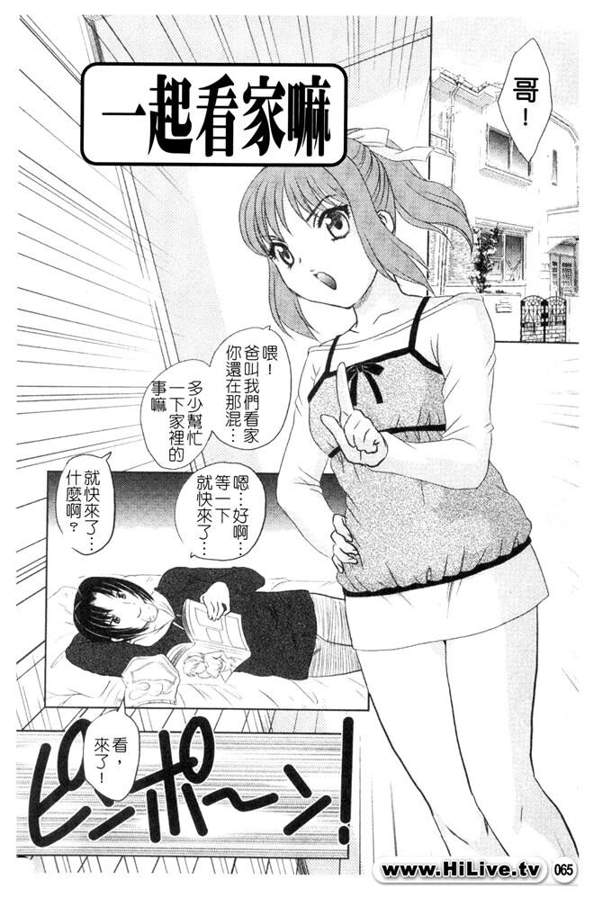 中までどうぞ[177P]第1页 作者:Publisher 帖子ID:20245 TAG:动漫图片,卡通漫畫,2048核基地