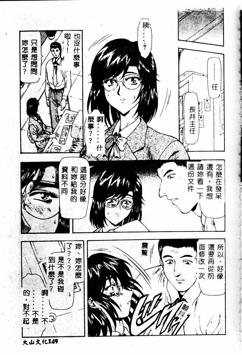 真实的补完[218P]第1页 作者:Publisher 帖子ID:20243 TAG:动漫图片,卡通漫畫,2048核基地