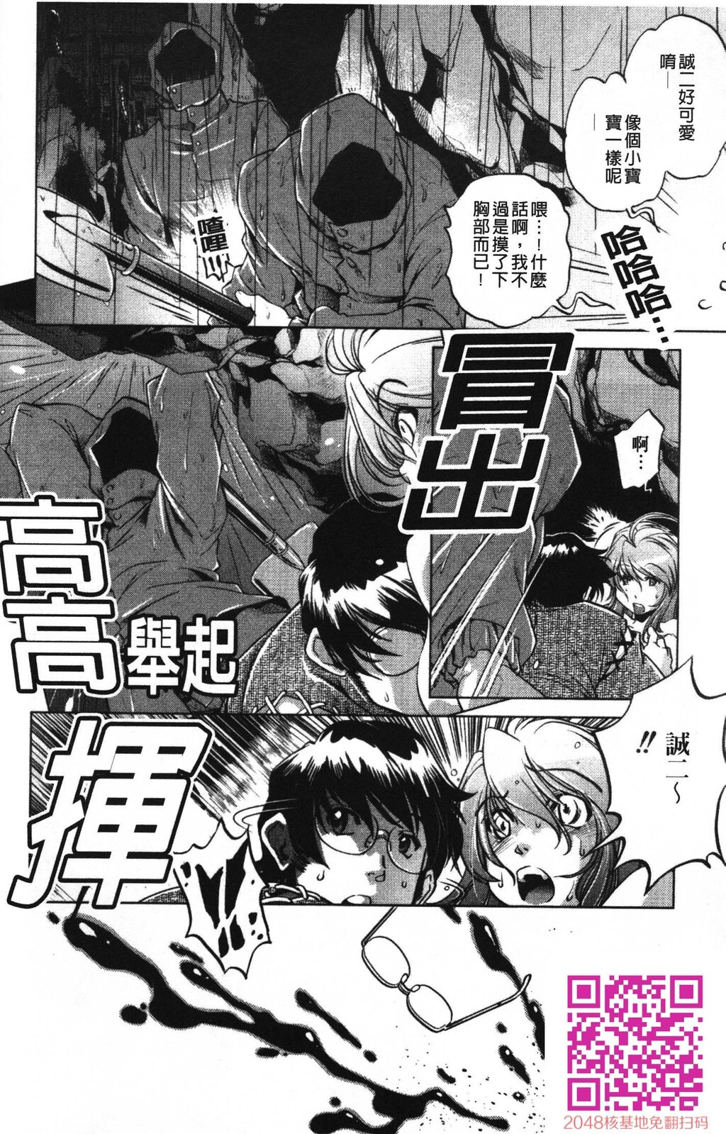 [中文][黑白]岛国成人漫画[おおとりりゅうじ]座敷牢-1[50P]第1页 作者:Publisher 帖子ID:20249 TAG:动漫图片,卡通漫畫,2048核基地