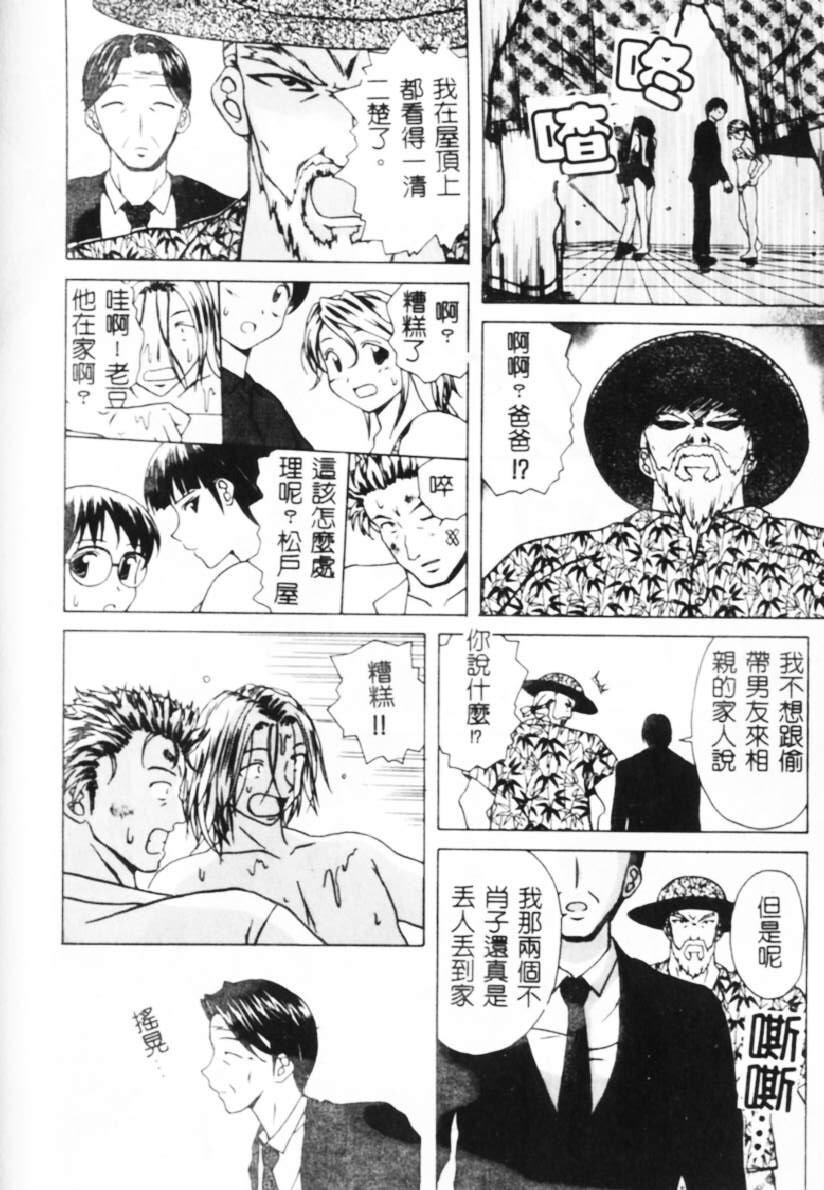 诱惑之扉[201P]第1页 作者:Publisher 帖子ID:19972 TAG:动漫图片,卡通漫畫,2048核基地