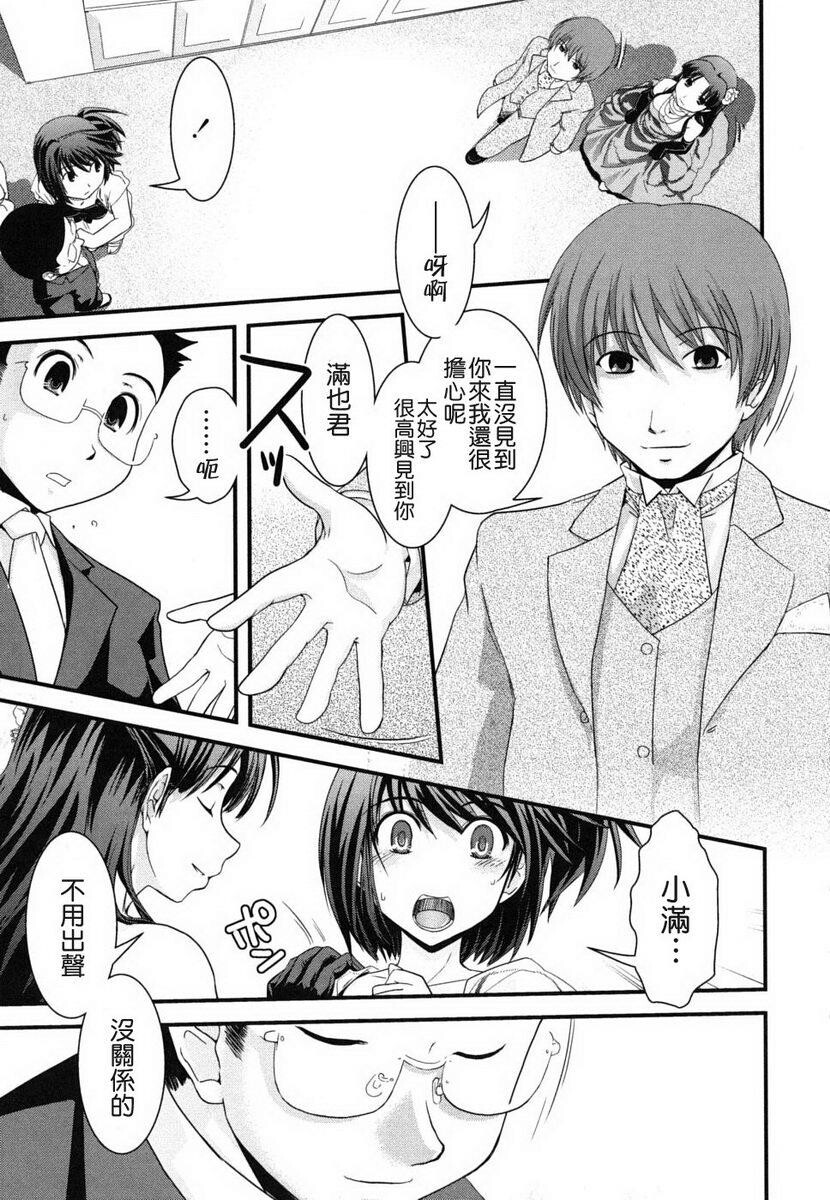 姉と女装とエロ漫画家[198P]第0页 作者:Publisher 帖子ID:20247 TAG:动漫图片,卡通漫畫,2048核基地