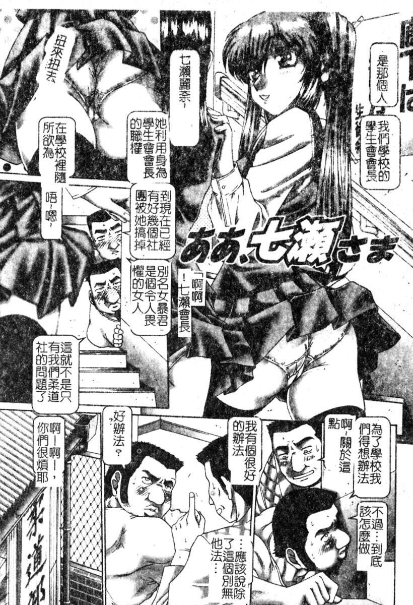 淫蕩学生会长[151P]第1页 作者:Publisher 帖子ID:19965 TAG:动漫图片,卡通漫畫,2048核基地