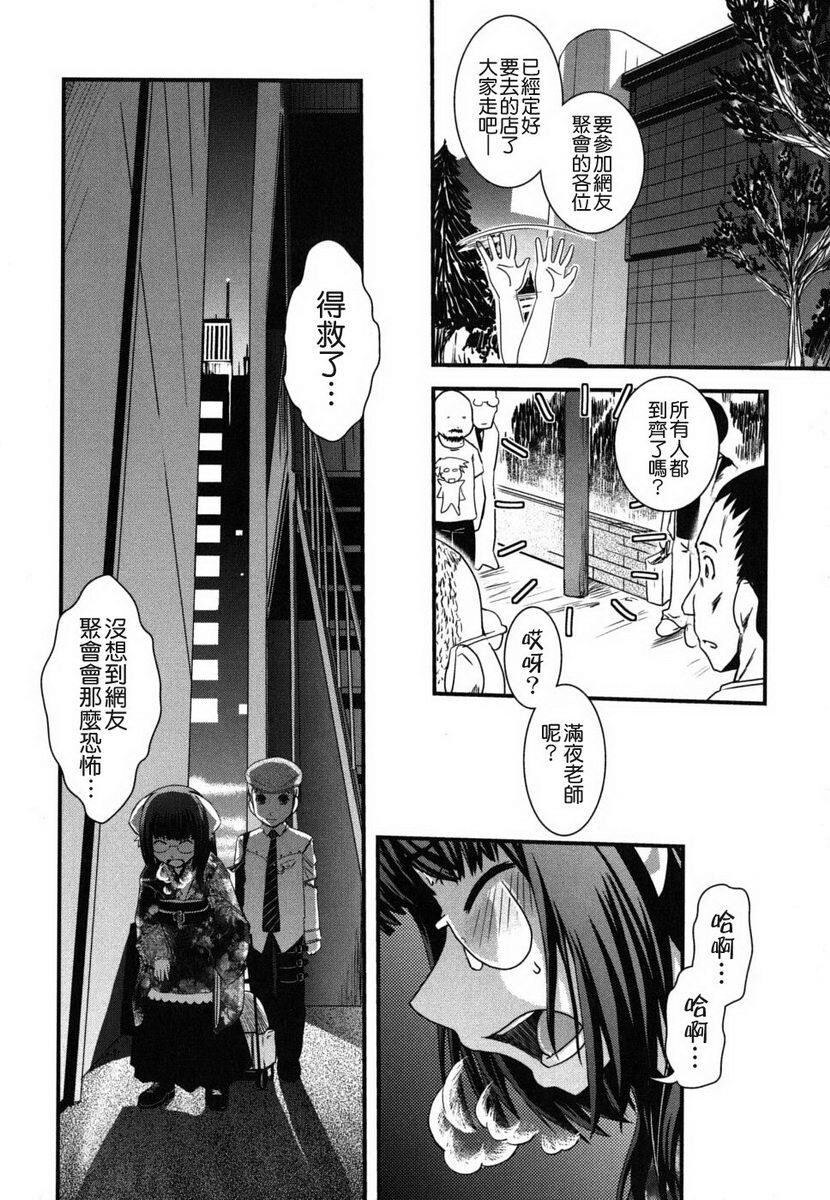 姉と女装とエロ漫画家[198P]第0页 作者:Publisher 帖子ID:20247 TAG:动漫图片,卡通漫畫,2048核基地