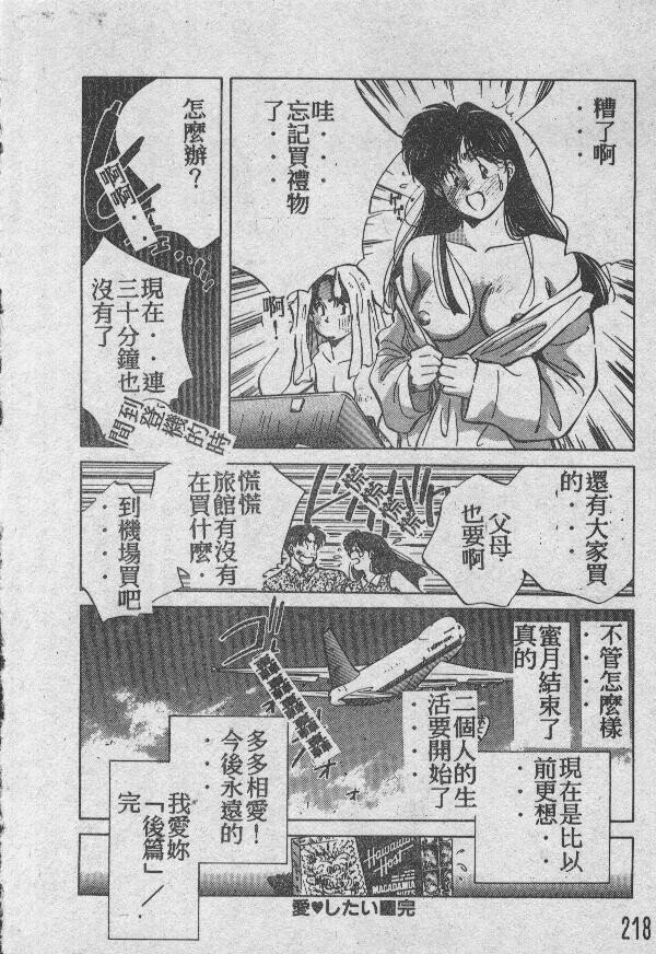 乙牝の愿い[220P]第1页 作者:Publisher 帖子ID:19693 TAG:动漫图片,卡通漫畫,2048核基地