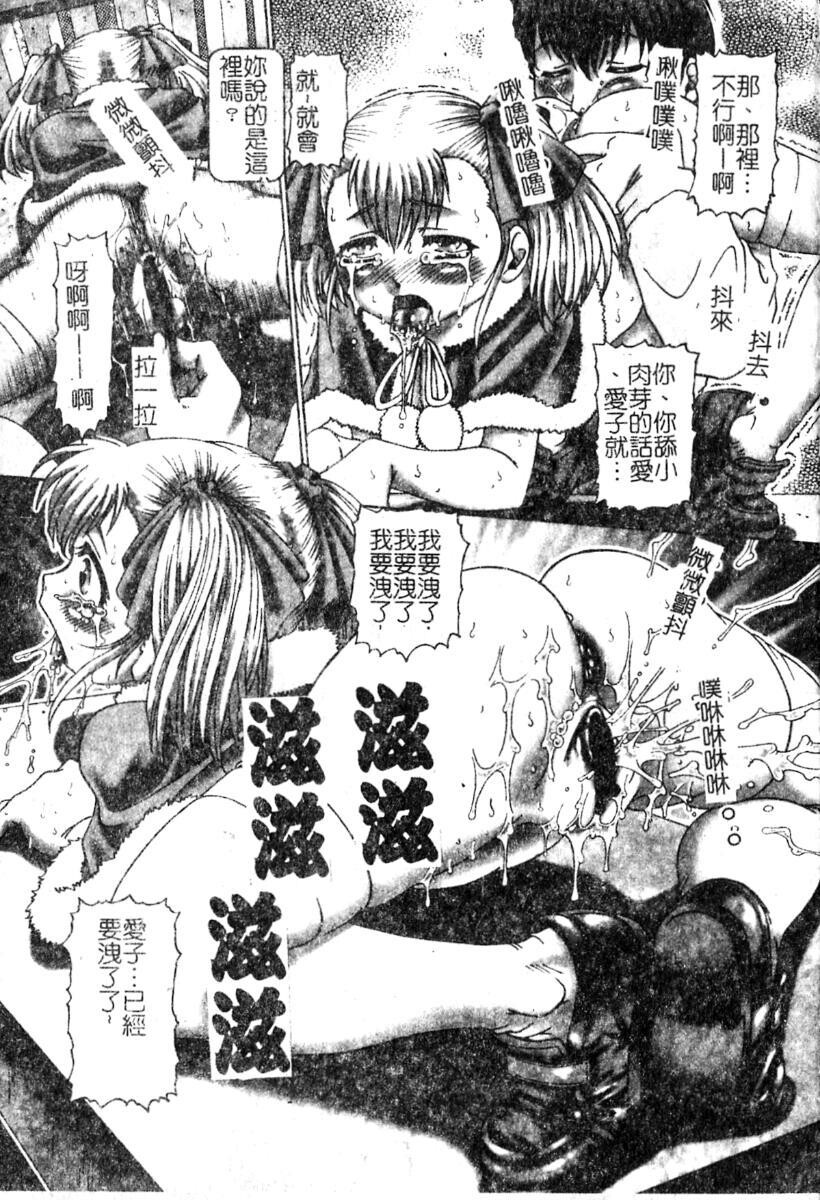 淫蕩学生会长[151P]第1页 作者:Publisher 帖子ID:19965 TAG:动漫图片,卡通漫畫,2048核基地