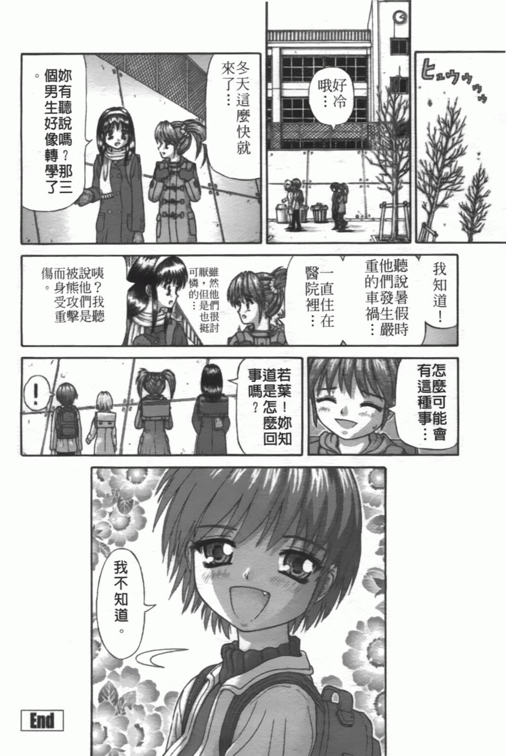 粘膜交慰[181P]第1页 作者:Publisher 帖子ID:20241 TAG:动漫图片,卡通漫畫,2048核基地