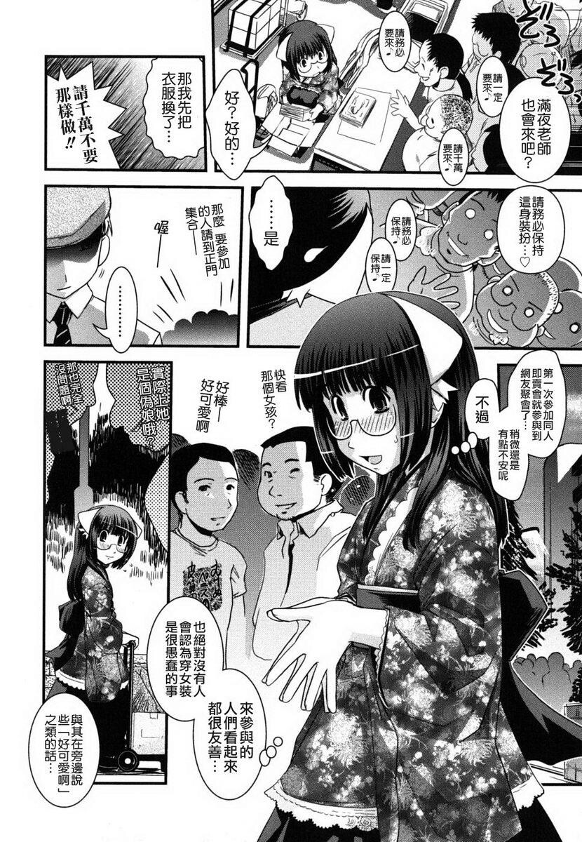 姉と女装とエロ漫画家[198P]第1页 作者:Publisher 帖子ID:20247 TAG:动漫图片,卡通漫畫,2048核基地