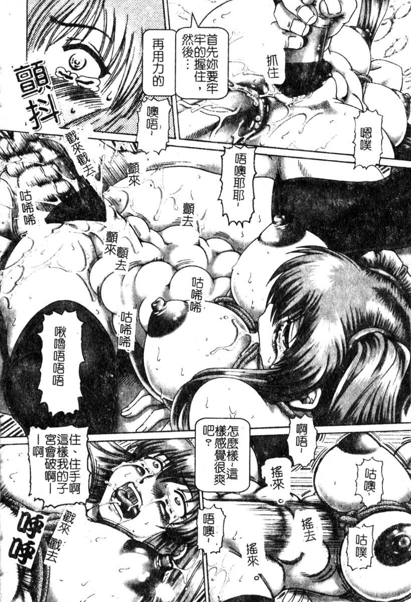 淫蕩学生会长[151P]第1页 作者:Publisher 帖子ID:19965 TAG:动漫图片,卡通漫畫,2048核基地