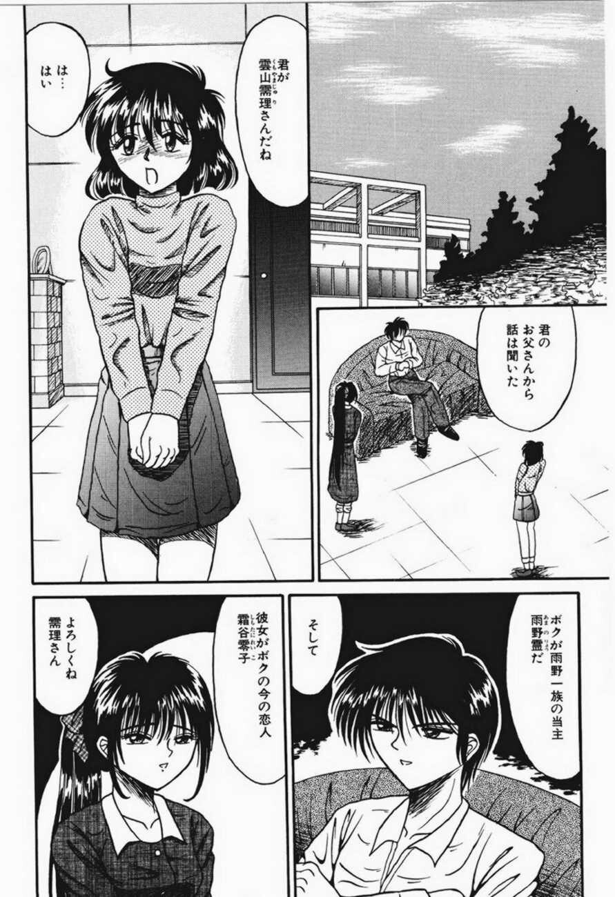 乙牝狩の馆[166P]第0页 作者:Publisher 帖子ID:19961 TAG:动漫图片,卡通漫畫,2048核基地