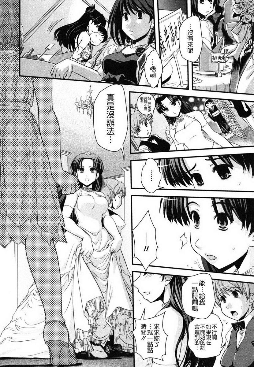 姉と女装とエロ漫画家[198P]第0页 作者:Publisher 帖子ID:20247 TAG:动漫图片,卡通漫畫,2048核基地