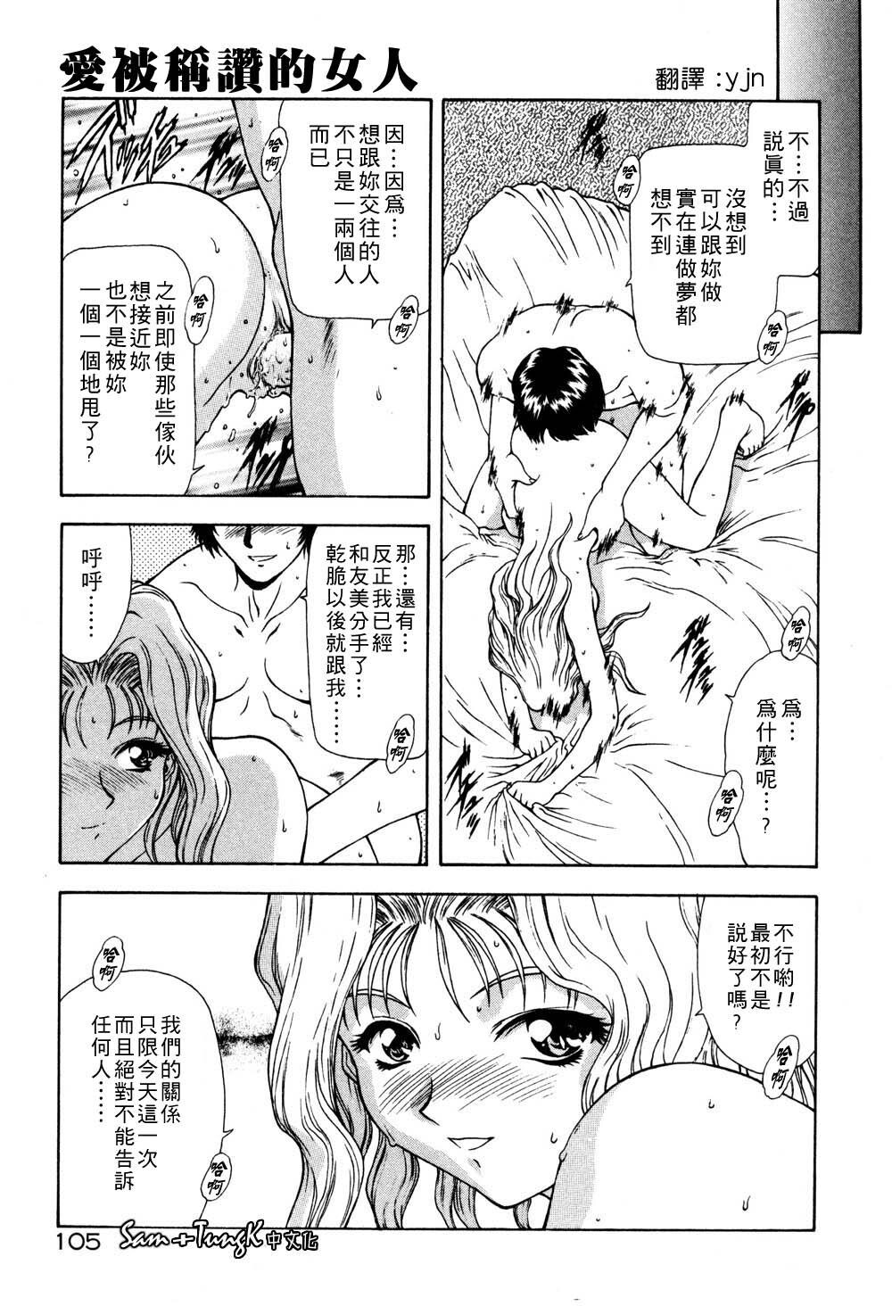 淫落游戏[229P]第1页 作者:Publisher 帖子ID:19966 TAG:动漫图片,卡通漫畫,2048核基地