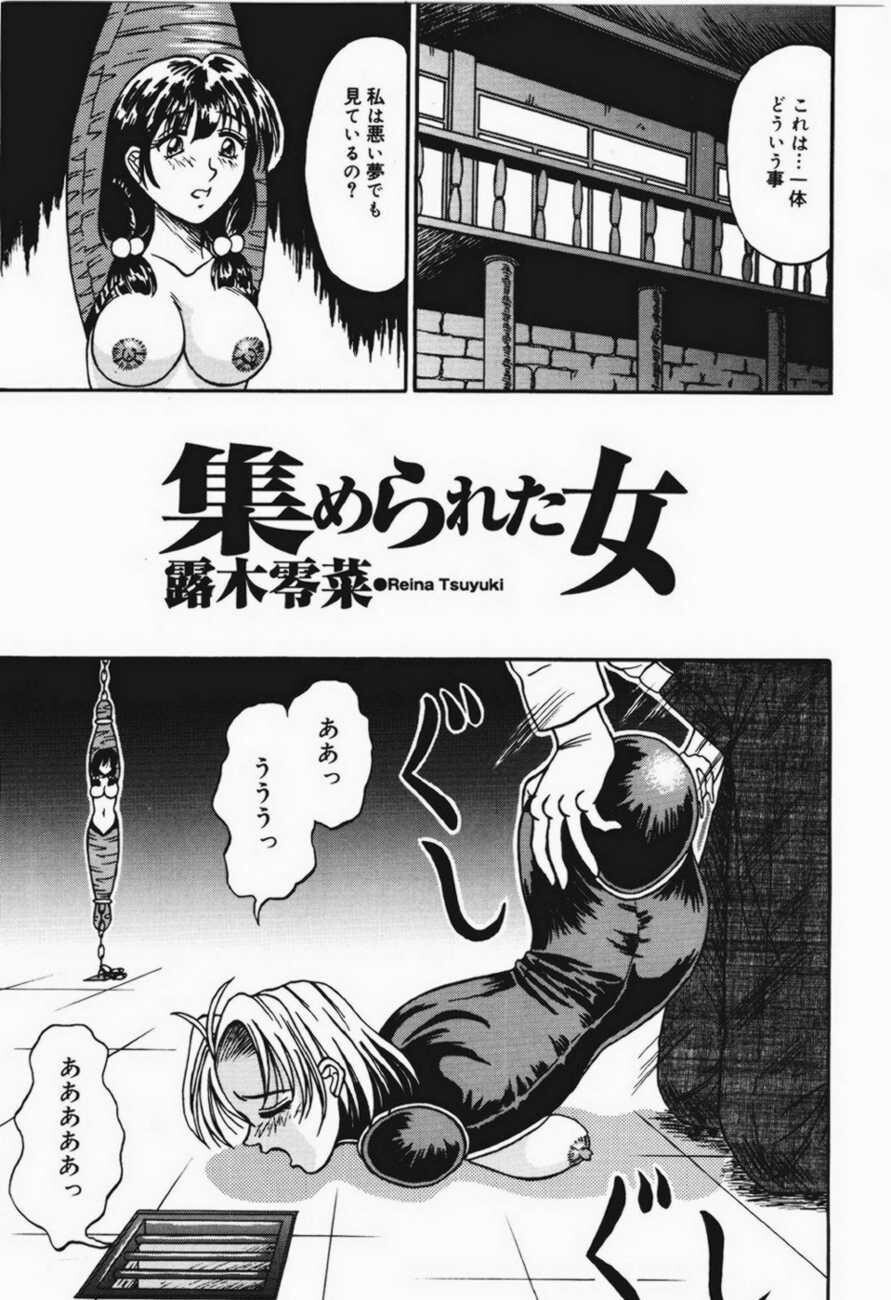 乙牝狩の馆[166P]第1页 作者:Publisher 帖子ID:19961 TAG:动漫图片,卡通漫畫,2048核基地