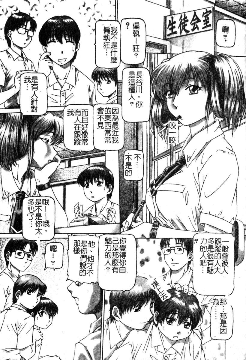 淫蕩学生会长[151P]第0页 作者:Publisher 帖子ID:19965 TAG:动漫图片,卡通漫畫,2048核基地