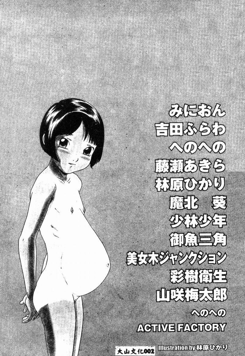 孕妇中毒[178P]第1页 作者:Publisher 帖子ID:19975 TAG:动漫图片,卡通漫畫,2048核基地