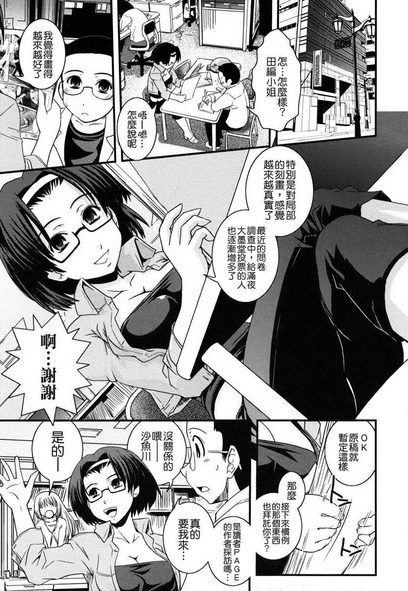 姉と女装とエロ漫画家[198P]第1页 作者:Publisher 帖子ID:20247 TAG:动漫图片,卡通漫畫,2048核基地