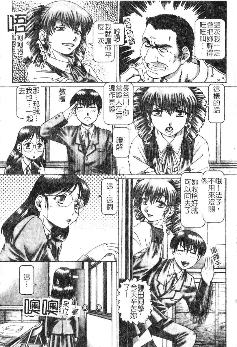 淫蕩学生会长[151P]第1页 作者:Publisher 帖子ID:19965 TAG:动漫图片,卡通漫畫,2048核基地