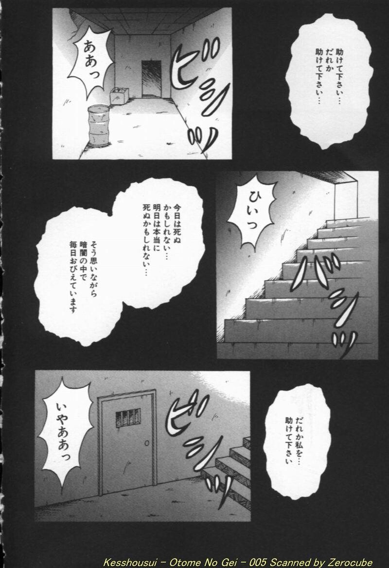 乙牡の芸[167P]第1页 作者:Publisher 帖子ID:19690 TAG:动漫图片,卡通漫畫,2048核基地