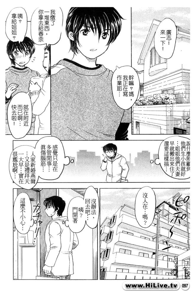 中までどうぞ[177P]第1页 作者:Publisher 帖子ID:20245 TAG:动漫图片,卡通漫畫,2048核基地