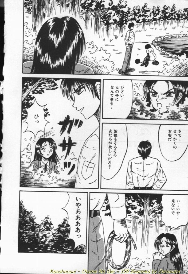 乙牡の芸[167P]第0页 作者:Publisher 帖子ID:19690 TAG:动漫图片,卡通漫畫,2048核基地