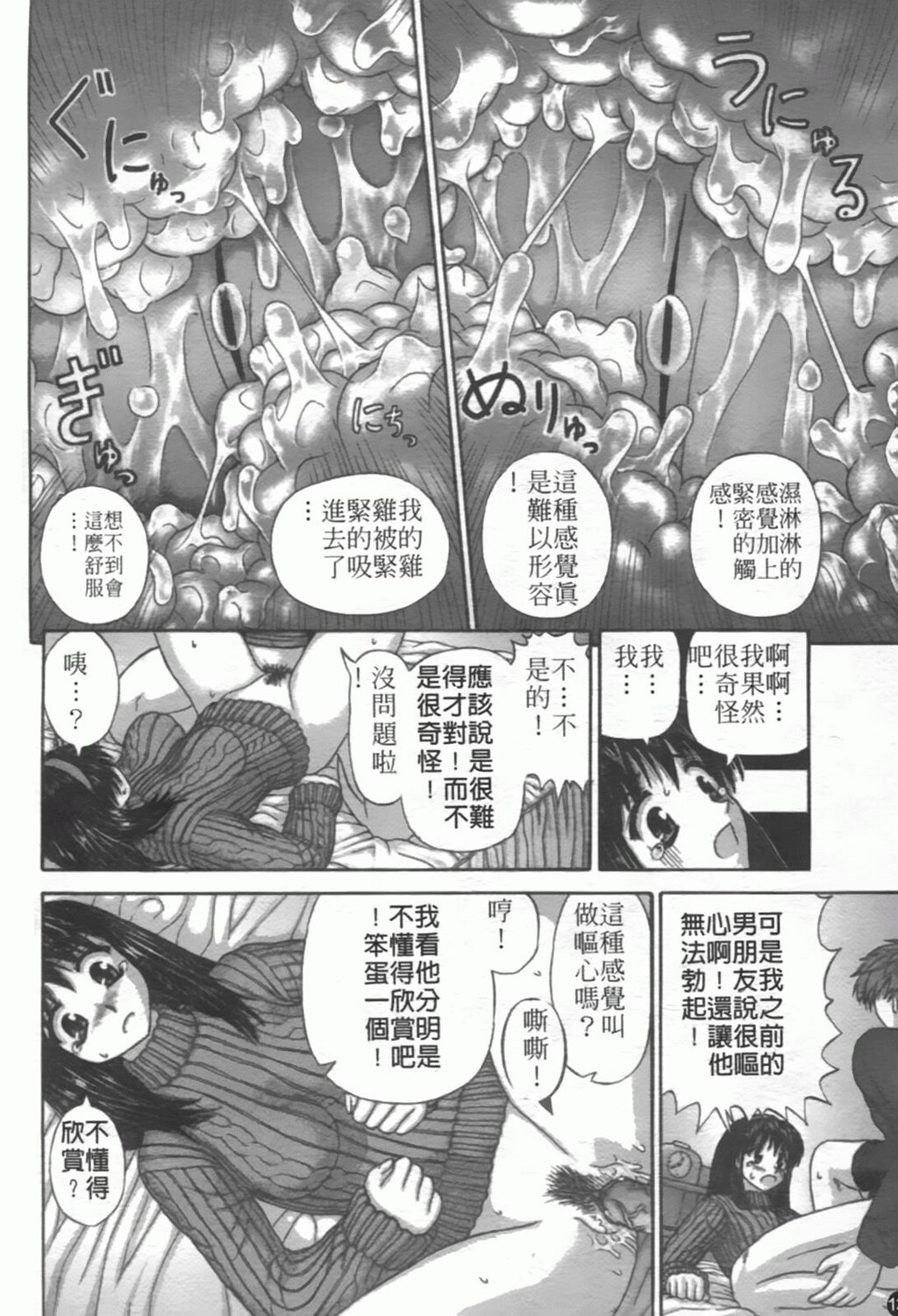 粘膜交慰[181P]第1页 作者:Publisher 帖子ID:20241 TAG:动漫图片,卡通漫畫,2048核基地