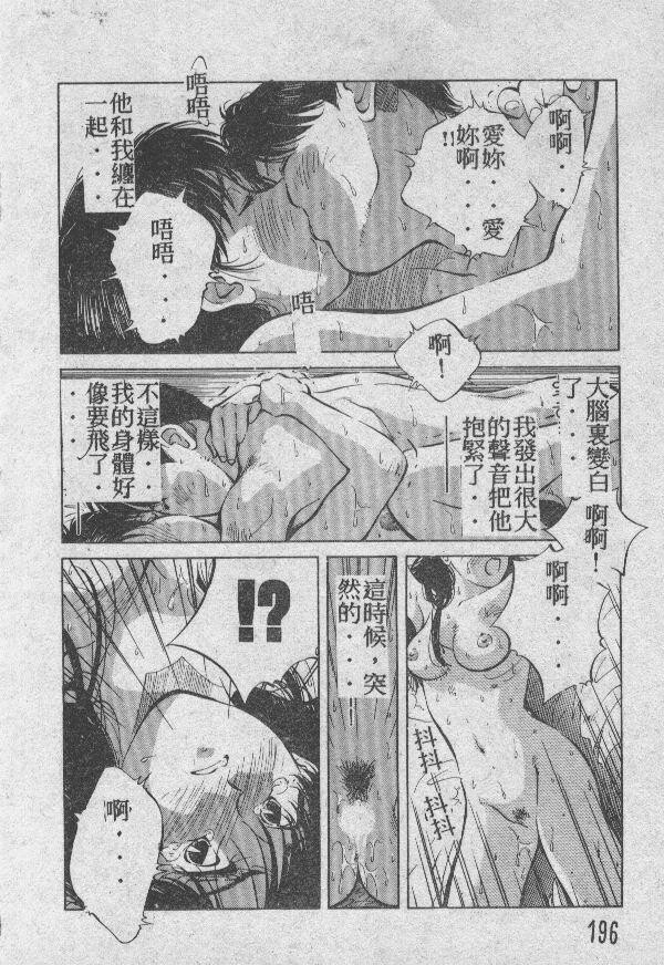 乙牝の愿い[220P]第1页 作者:Publisher 帖子ID:19693 TAG:动漫图片,卡通漫畫,2048核基地