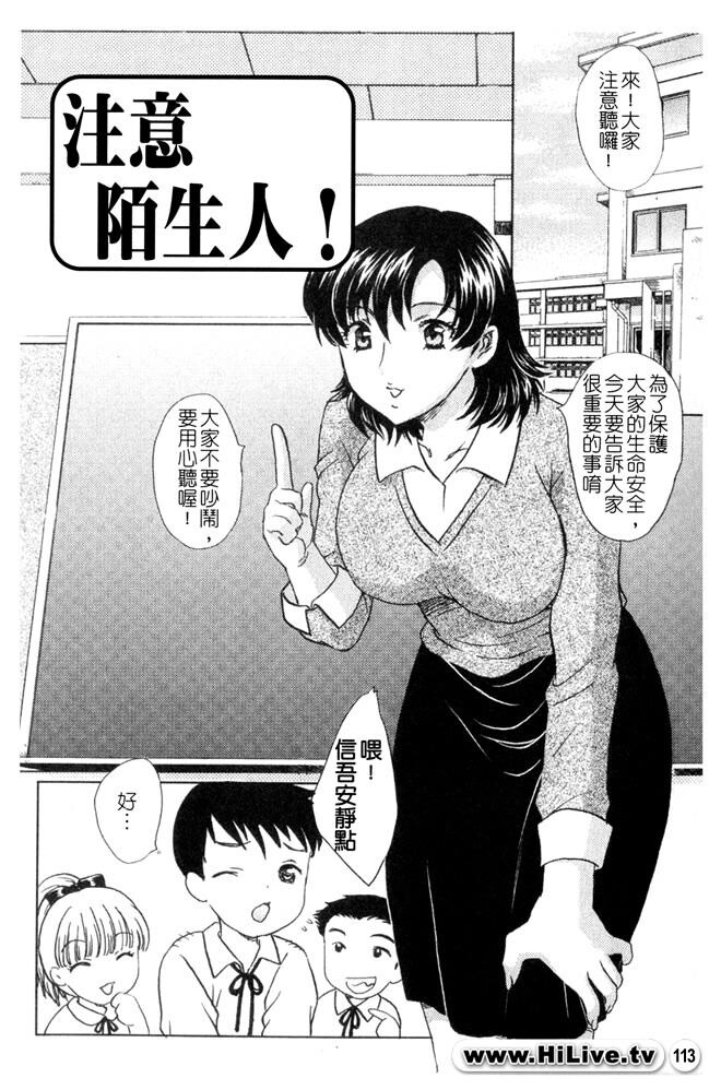 中までどうぞ[177P]第1页 作者:Publisher 帖子ID:20245 TAG:动漫图片,卡通漫畫,2048核基地