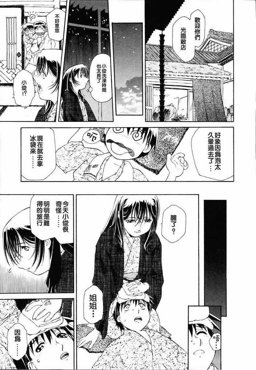 召しあがれ[185P]第0页 作者:Publisher 帖子ID:20242 TAG:动漫图片,卡通漫畫,2048核基地