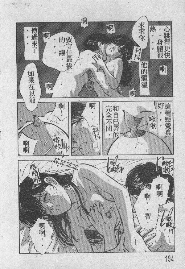 乙牝の愿い[220P]第1页 作者:Publisher 帖子ID:19693 TAG:动漫图片,卡通漫畫,2048核基地