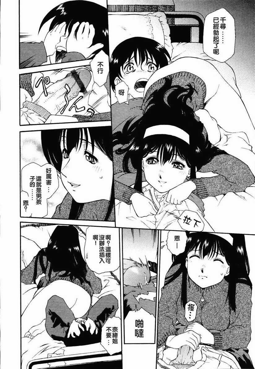 召しあがれ[185P]第0页 作者:Publisher 帖子ID:20242 TAG:动漫图片,卡通漫畫,2048核基地