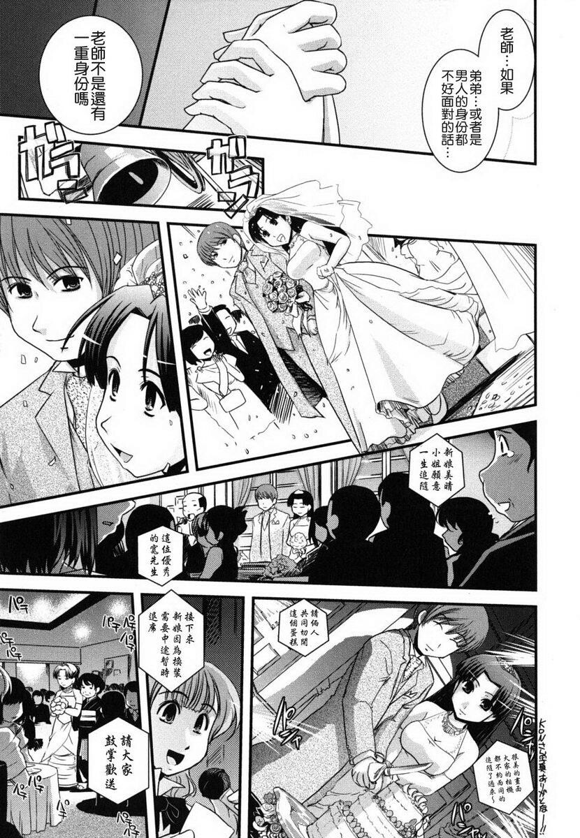 姉と女装とエロ漫画家[198P]第1页 作者:Publisher 帖子ID:20247 TAG:动漫图片,卡通漫畫,2048核基地