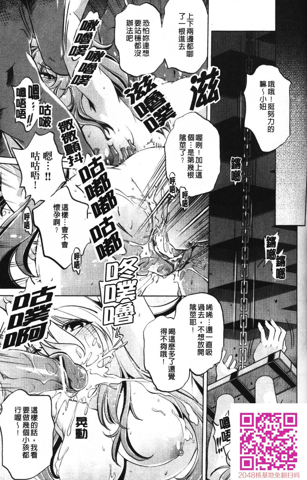 [中文][黑白]岛国成人漫画[おおとりりゅうじ]座敷牢-2[58P]第1页 作者:Publisher 帖子ID:20250 TAG:动漫图片,卡通漫畫,2048核基地