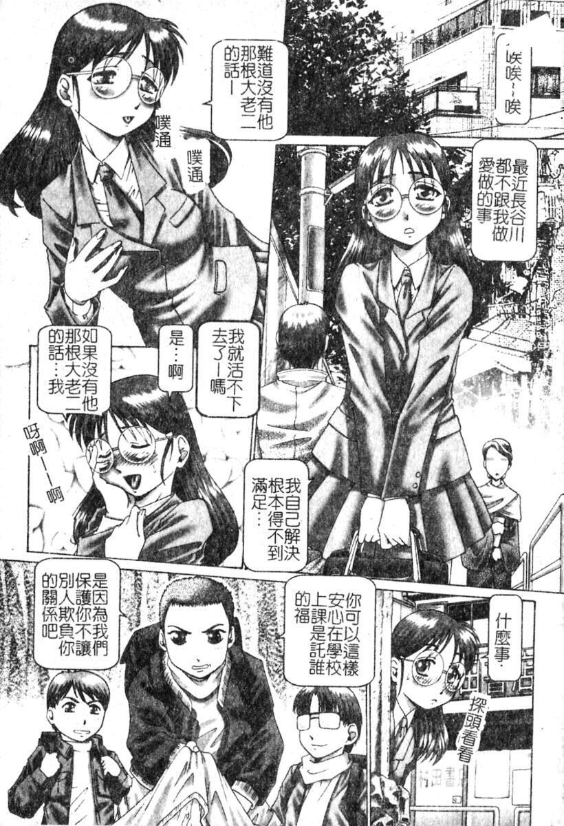 淫蕩学生会长[151P]第1页 作者:Publisher 帖子ID:19965 TAG:动漫图片,卡通漫畫,2048核基地