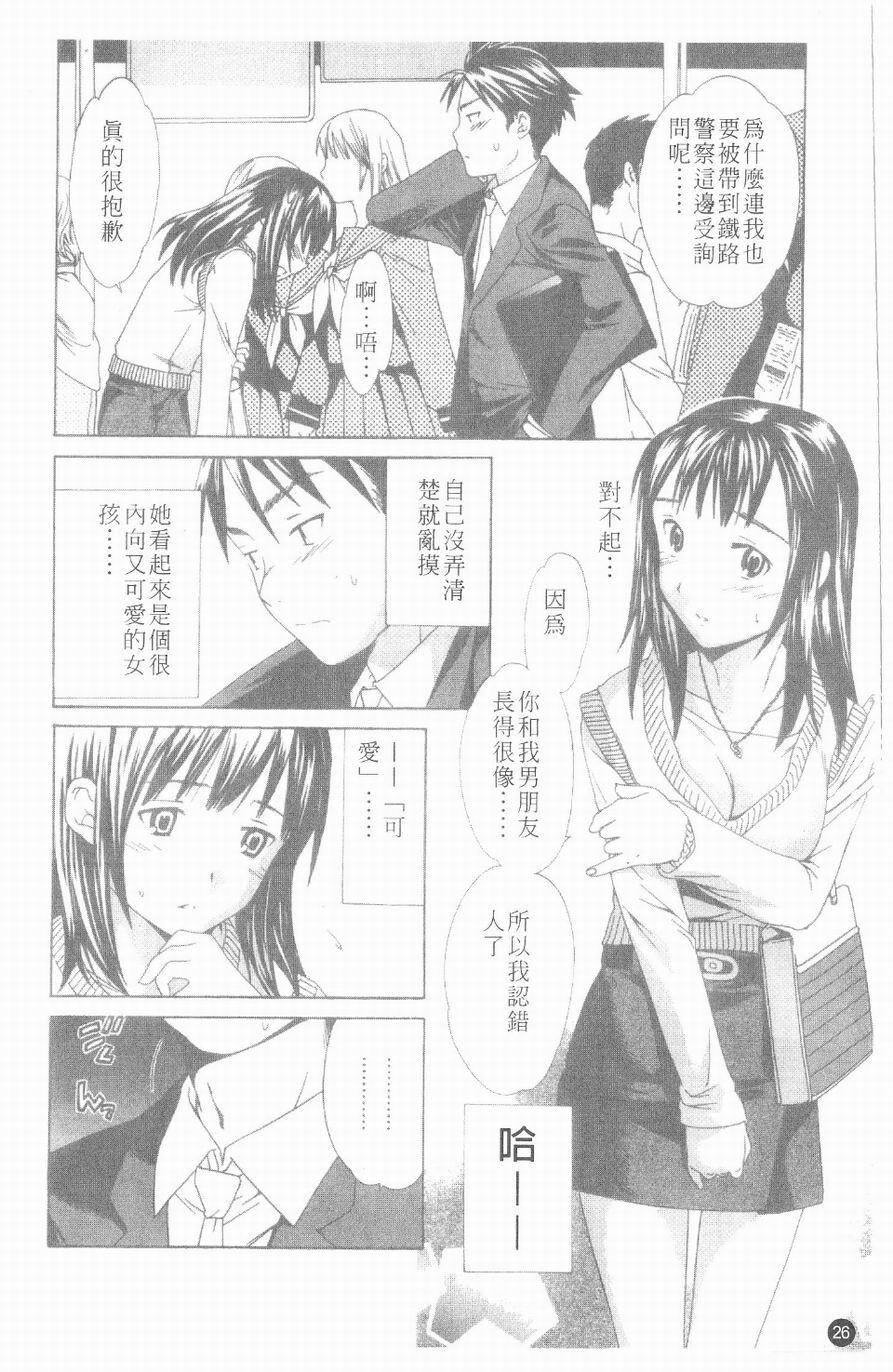 有点色的恋爱滋味[161P]第1页 作者:Publisher 帖子ID:19971 TAG:动漫图片,卡通漫畫,2048核基地