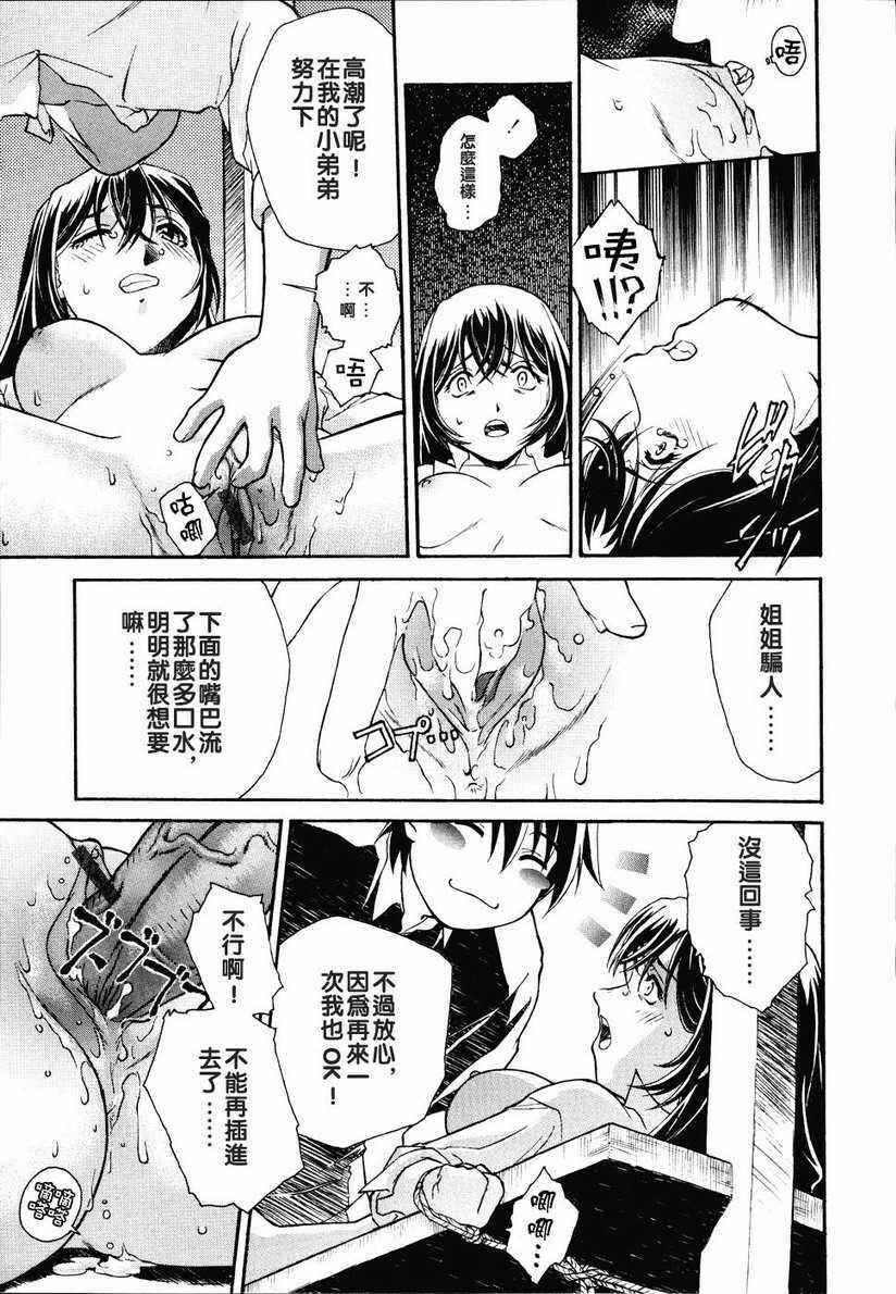 召しあがれ[185P]第1页 作者:Publisher 帖子ID:20242 TAG:动漫图片,卡通漫畫,2048核基地