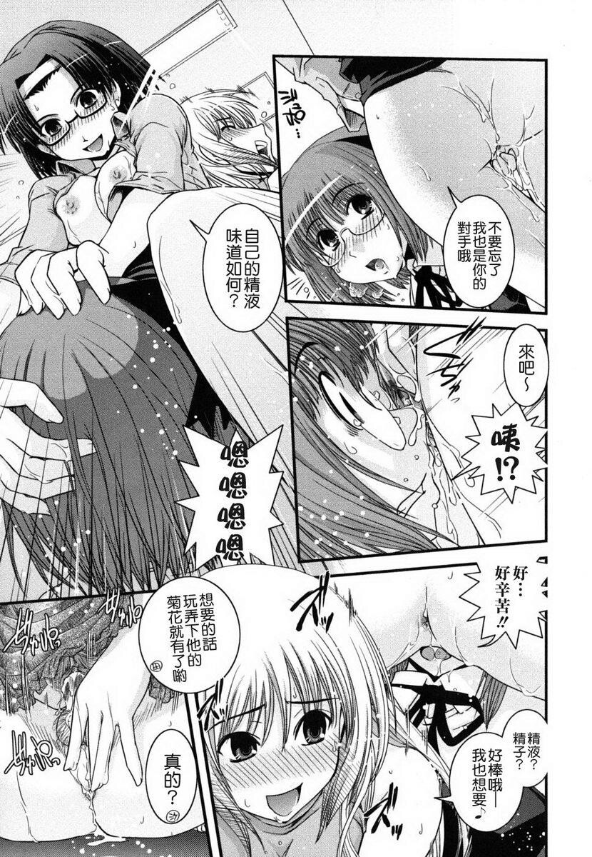 姉と女装とエロ漫画家[198P]第1页 作者:Publisher 帖子ID:20247 TAG:动漫图片,卡通漫畫,2048核基地