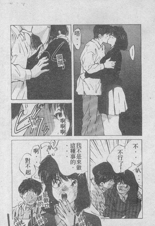 乙牝の愿い[220P]第1页 作者:Publisher 帖子ID:19693 TAG:动漫图片,卡通漫畫,2048核基地