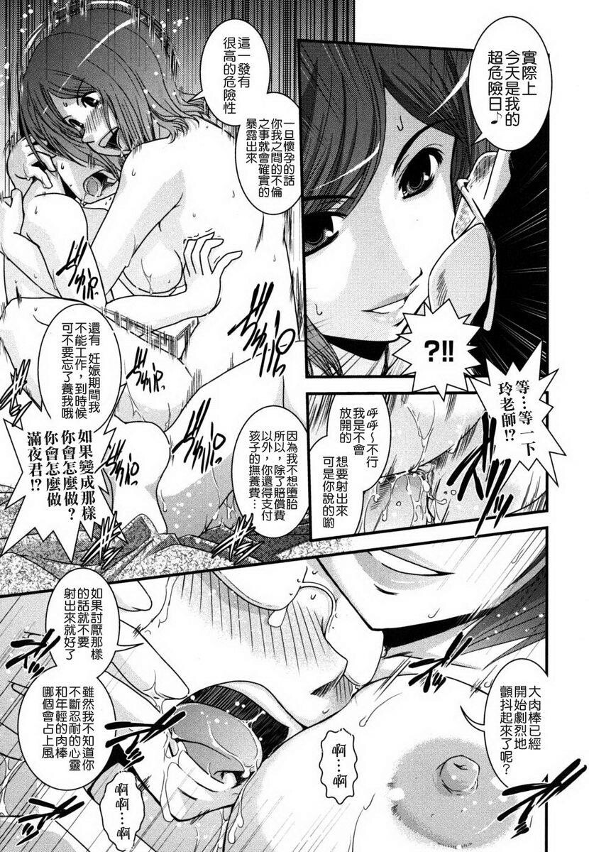 姉と女装とエロ漫画家[198P]第1页 作者:Publisher 帖子ID:20247 TAG:动漫图片,卡通漫畫,2048核基地