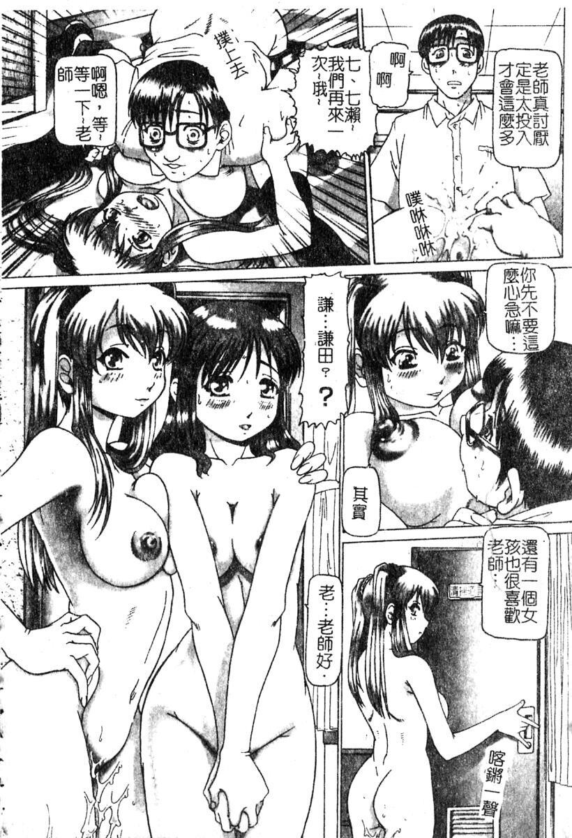 淫蕩学生会长[151P]第1页 作者:Publisher 帖子ID:19965 TAG:动漫图片,卡通漫畫,2048核基地