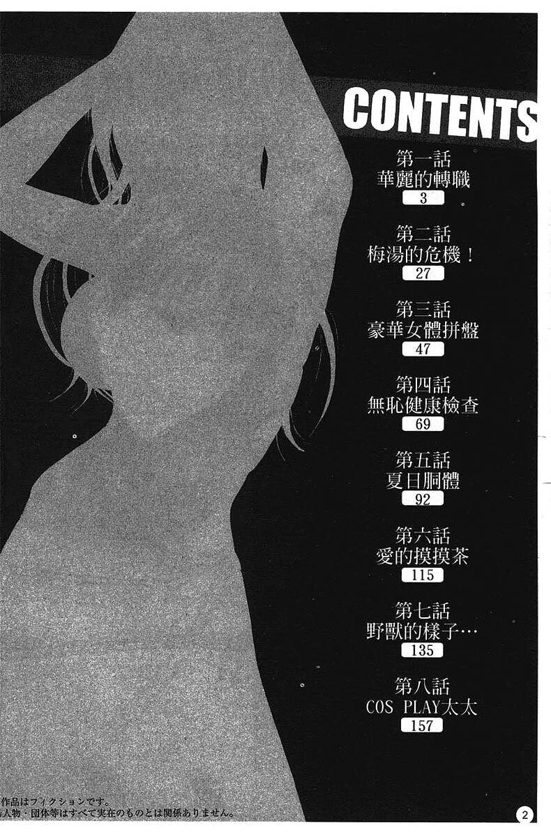 樱花街女神[178P]第0页 作者:Publisher 帖子ID:19970 TAG:动漫图片,卡通漫畫,2048核基地