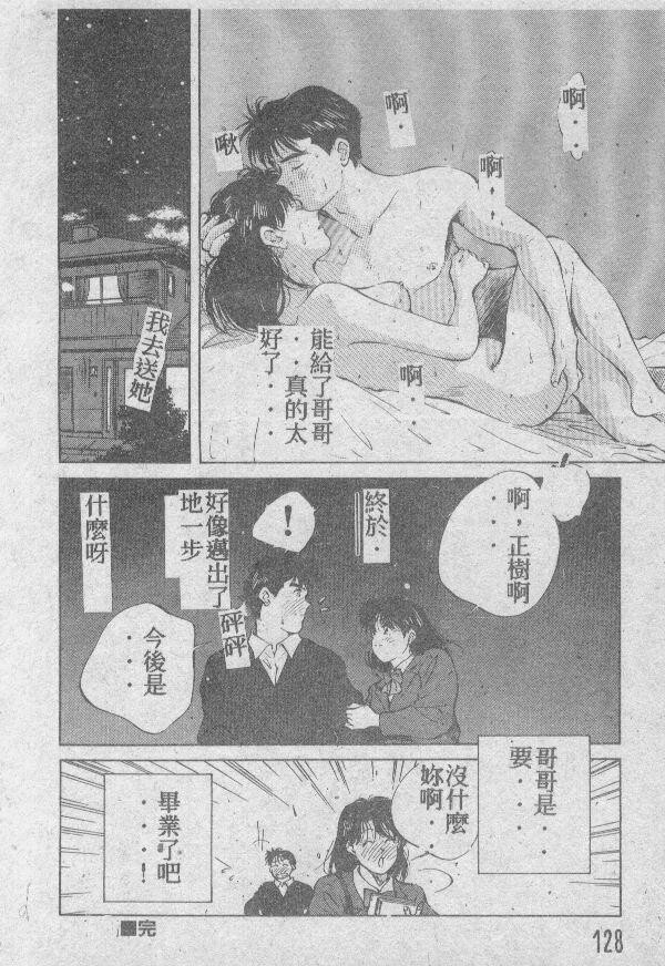 乙牝の愿い[220P]第1页 作者:Publisher 帖子ID:19693 TAG:动漫图片,卡通漫畫,2048核基地