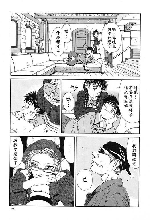 志津学姐[191P]第0页 作者:Publisher 帖子ID:20244 TAG:动漫图片,卡通漫畫,2048核基地