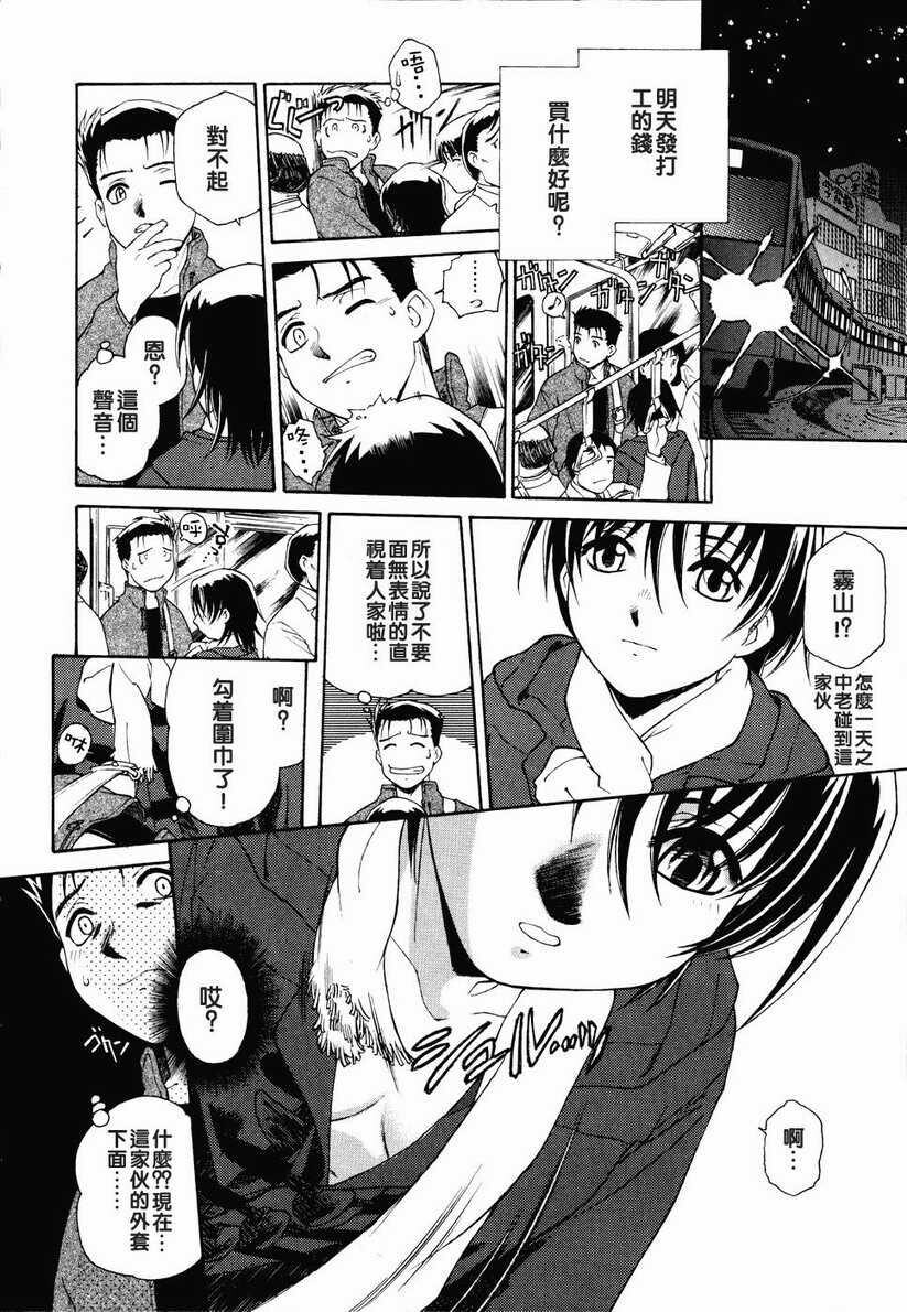 召しあがれ[185P]第1页 作者:Publisher 帖子ID:20242 TAG:动漫图片,卡通漫畫,2048核基地