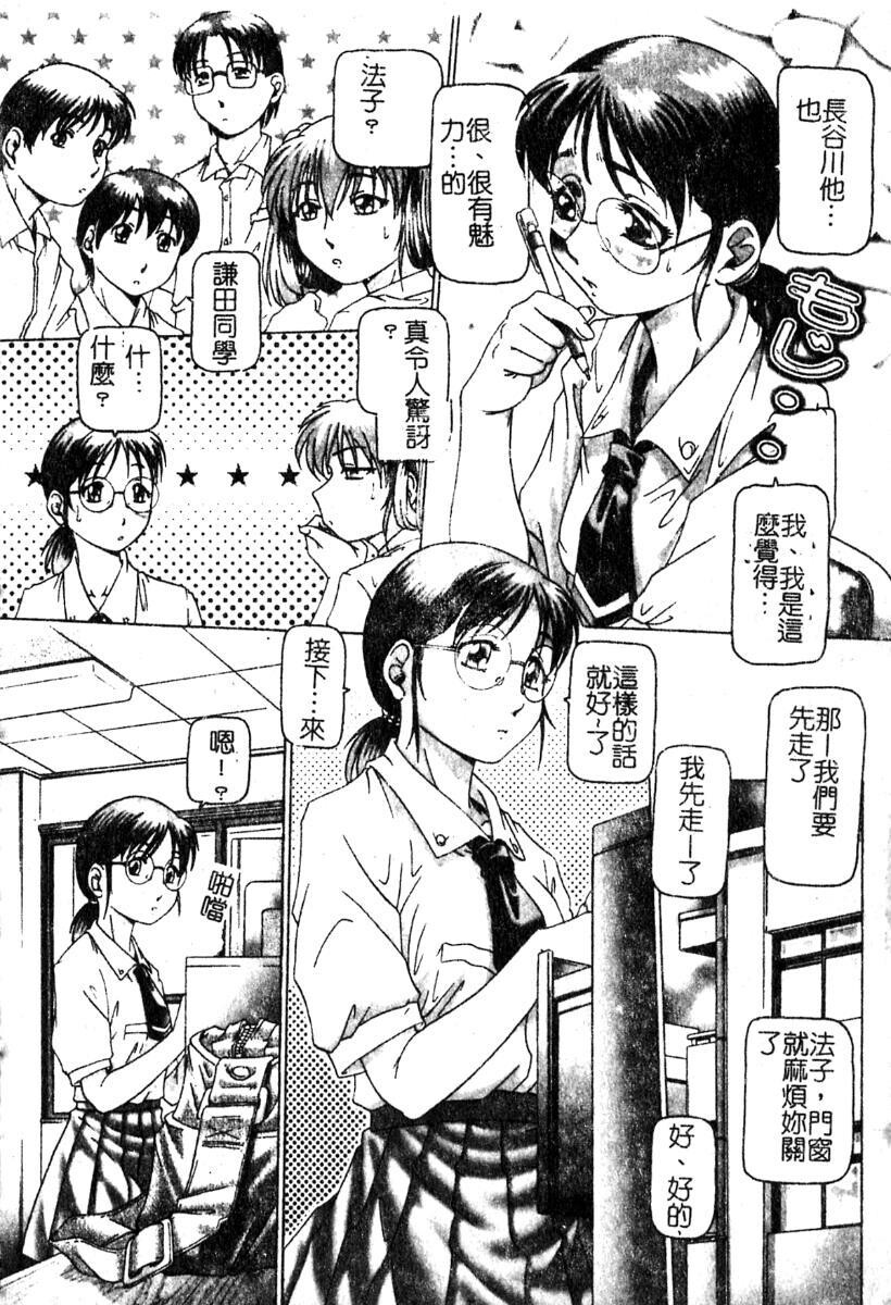 淫蕩学生会长[151P]第1页 作者:Publisher 帖子ID:19965 TAG:动漫图片,卡通漫畫,2048核基地