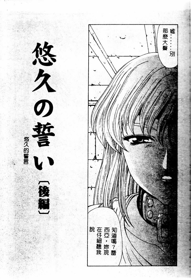 真实的补完[218P]第0页 作者:Publisher 帖子ID:20243 TAG:动漫图片,卡通漫畫,2048核基地