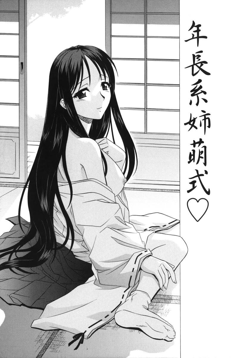 姉の淫腔[151P]第1页 作者:Publisher 帖子ID:20248 TAG:动漫图片,卡通漫畫,2048核基地