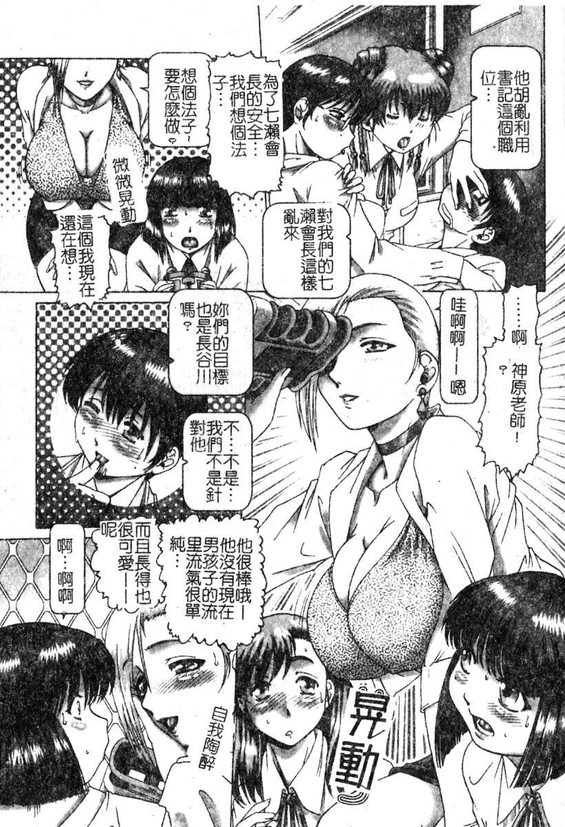 淫蕩学生会长[151P]第0页 作者:Publisher 帖子ID:19965 TAG:动漫图片,卡通漫畫,2048核基地