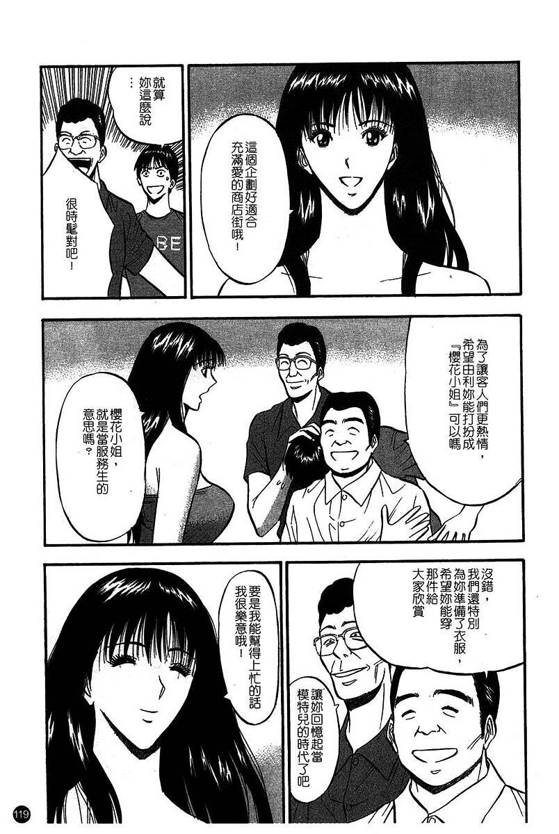 樱花街女神[178P]第1页 作者:Publisher 帖子ID:19970 TAG:动漫图片,卡通漫畫,2048核基地