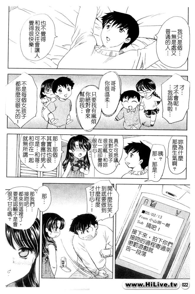 中までどうぞ[177P]第1页 作者:Publisher 帖子ID:20245 TAG:动漫图片,卡通漫畫,2048核基地