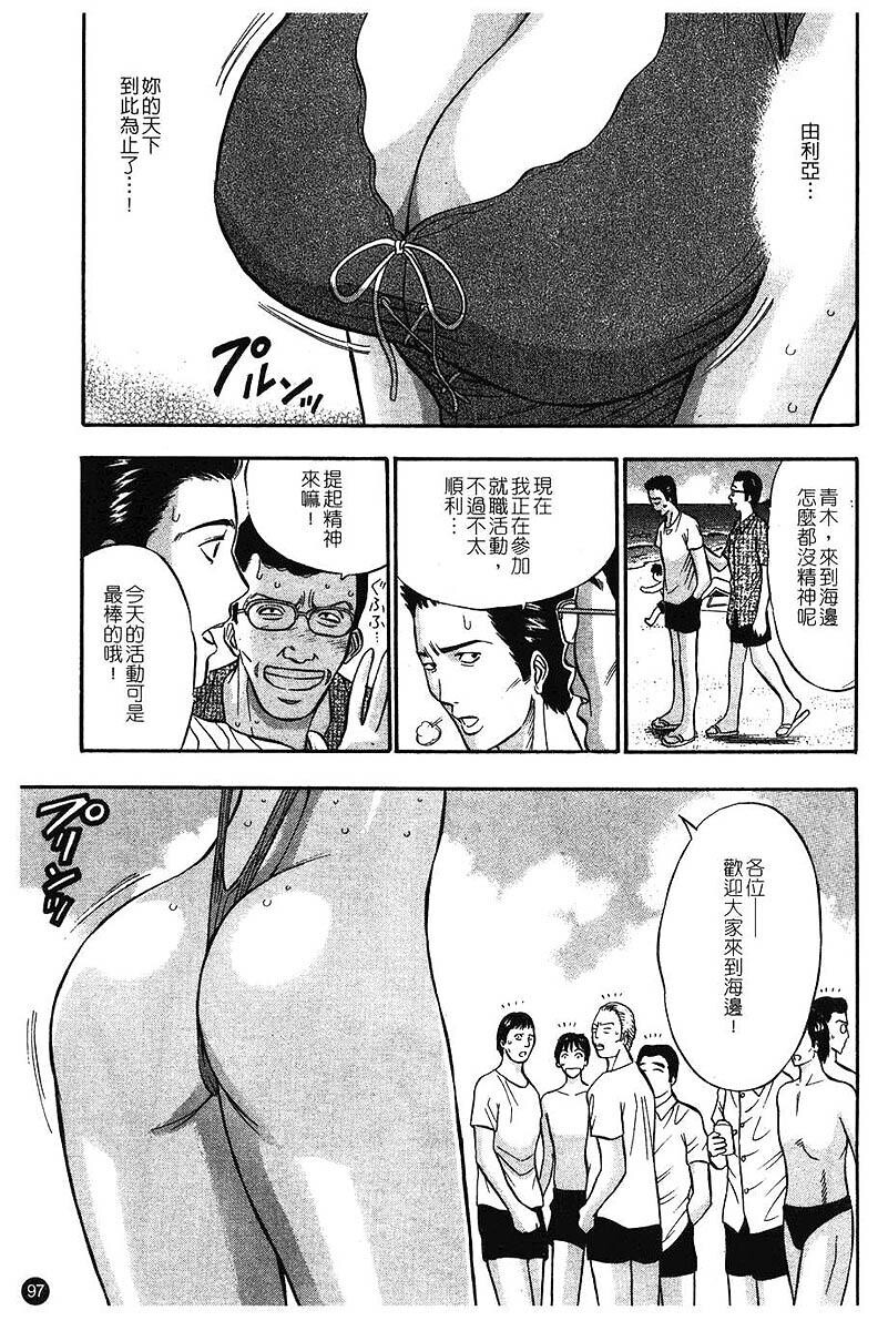 樱花街女神[178P]第0页 作者:Publisher 帖子ID:19970 TAG:动漫图片,卡通漫畫,2048核基地